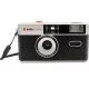 Agfa Photo többször használatos film camera (35mm) (black)