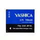 YASHICA NP-6L akkumulátor (700mAh) (for Yashica DigiPix 100 // DZ-100)