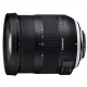 Tamron 17-35mm / 2.8-4 Di OSD - Nikon bajonettes