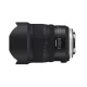 Tamron SP 15-30mm / 2.8 Di VC USD G2 - Canon bajonettes