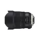 Tamron SP 15-30mm / 2.8 Di VC USD G2 - Nikon bajonettes