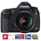 Canon EOS 5D mark III + EF 24-105mm / 4.0 L IS USM
