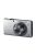 Canon PowerShot A2300 (4 színben) (ezüst)