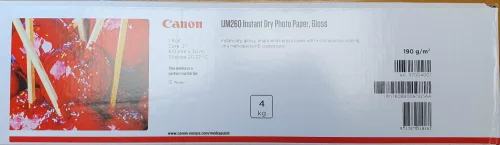Canon 7808B roll paper (Glossy) (610mm x 30m) (190 g/m²) (IJM260F)