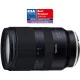 Tamron 28-75mm / 2.8 Di lll RXD (for Sony E) (A036SF)