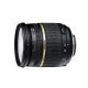 Tamron SP AF 17-50mm / 2.8 XR Di II LD Asp. (IF)