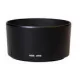 Tamron Hood  for 60mm (G005)