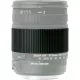 Sigma ZOOM GUMI / ZOOM RUBBER (for 18-250/3.5-6.3 DC)