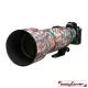 easycover Nikkor Z 180-600mm f/5.6-6.3 VR objektív védő (Forest Camouflage)