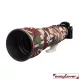 easyCover Lens Protection for Sony FE 400-800mm F/6.3-8 G OSS objektív védő (Green Camouflage)